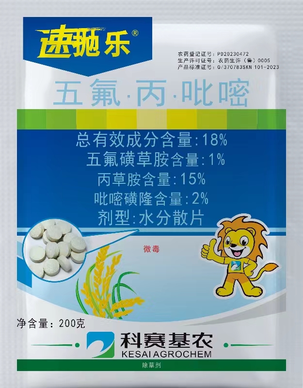 2026世界杯下注平台