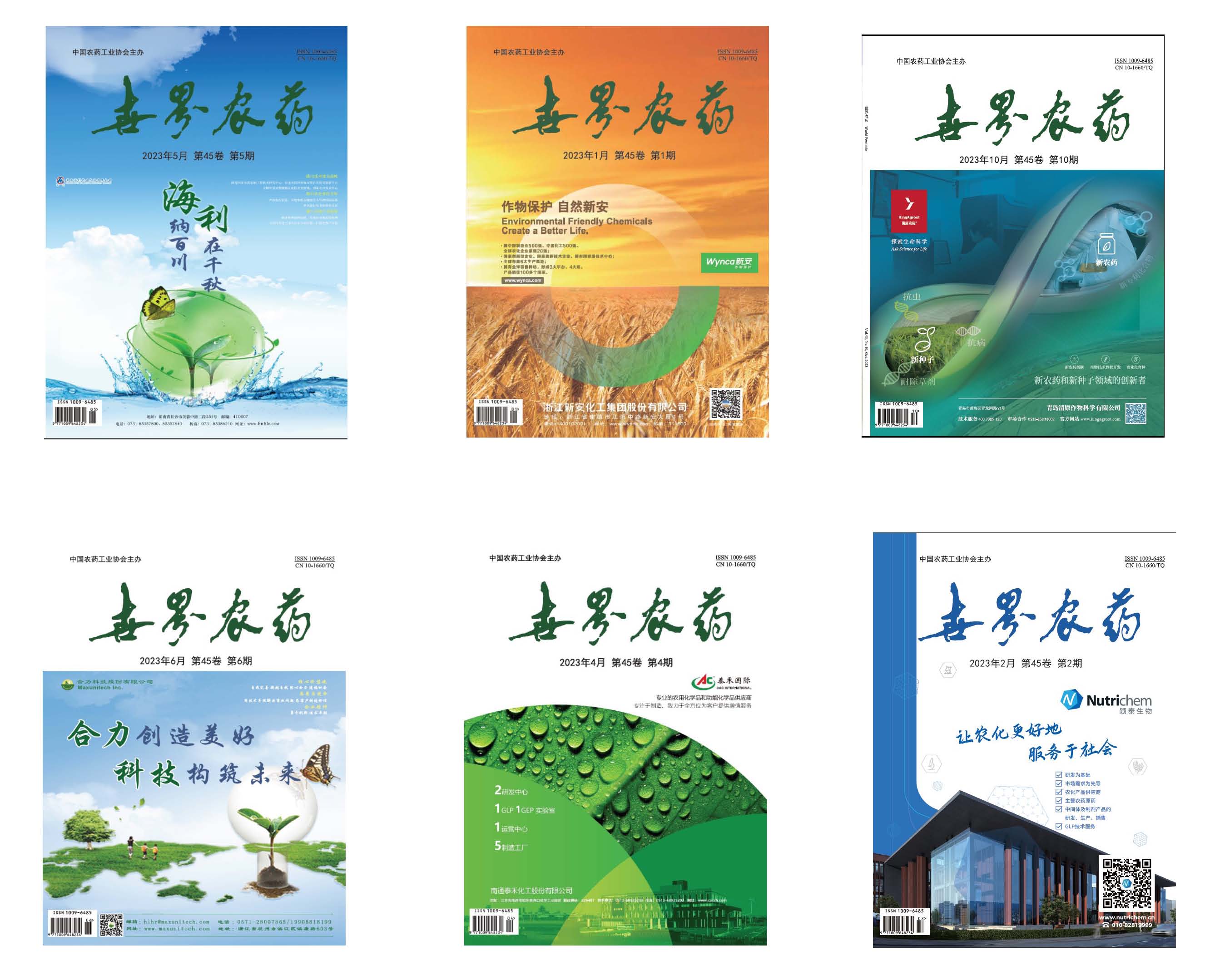 2026世界杯下注平台