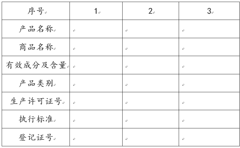 2026世界杯下注平台