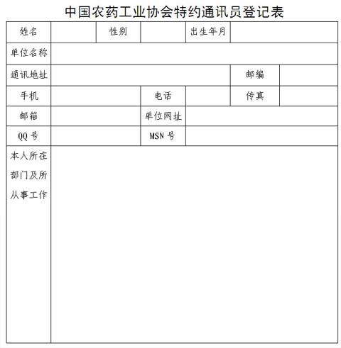 2026世界杯下注平台