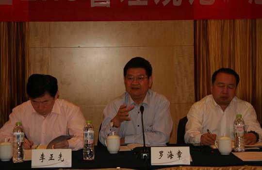 2026世界杯下注平台