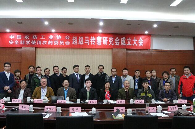 2026世界杯下注平台