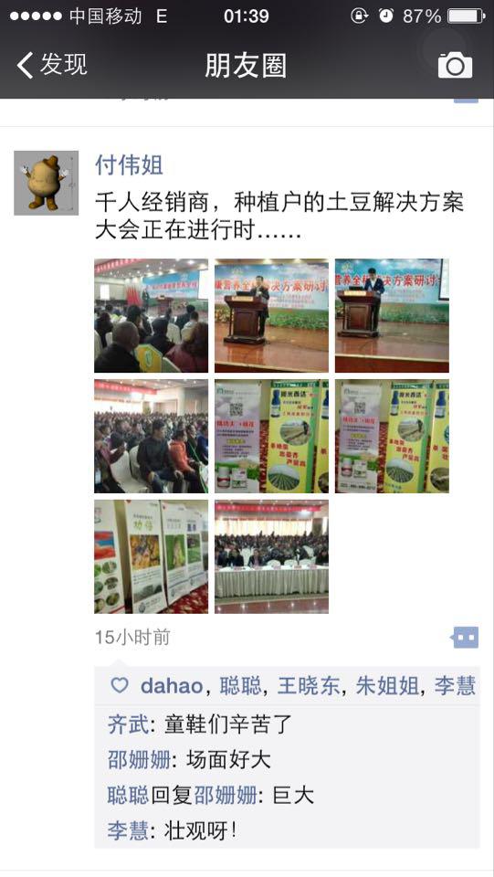 2026世界杯下注平台