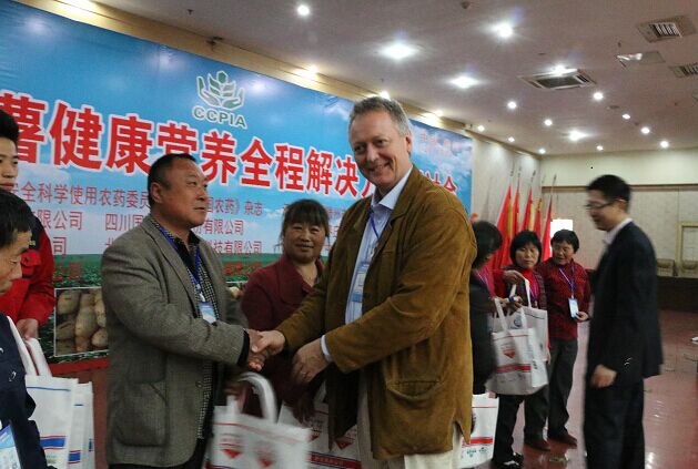 2026世界杯下注平台