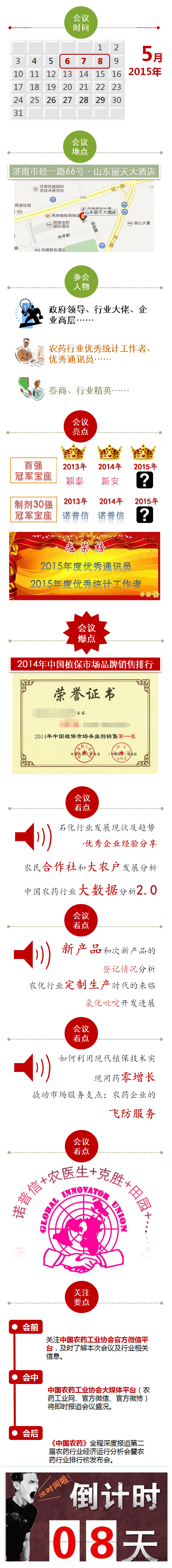 2026世界杯下注平台