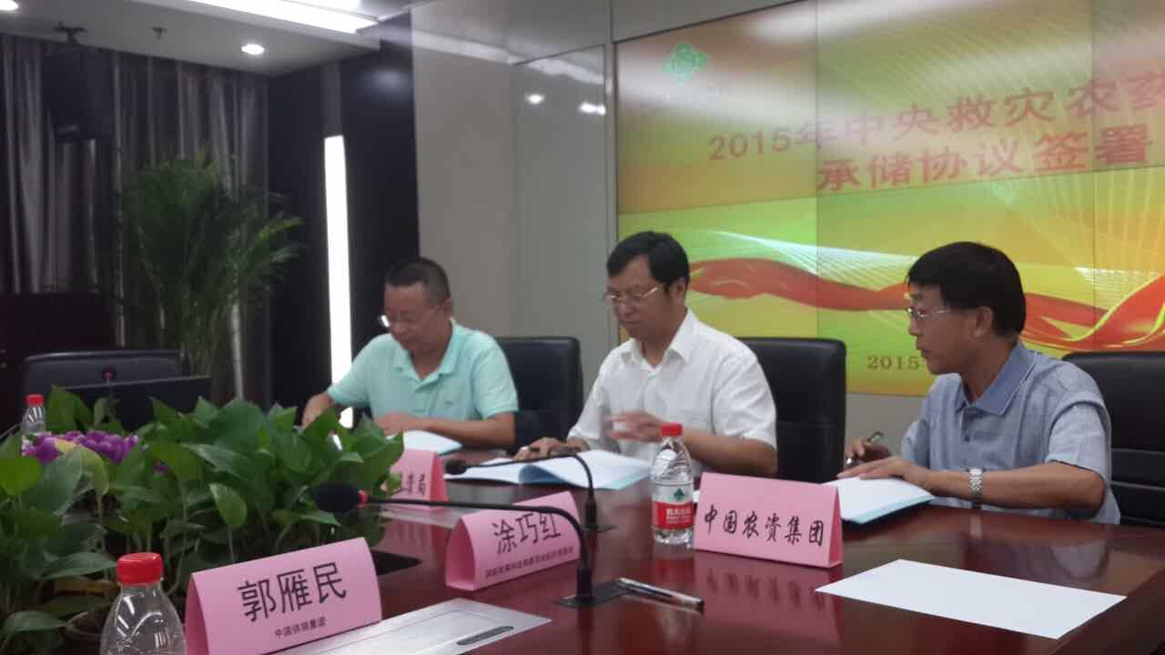 2026世界杯下注平台