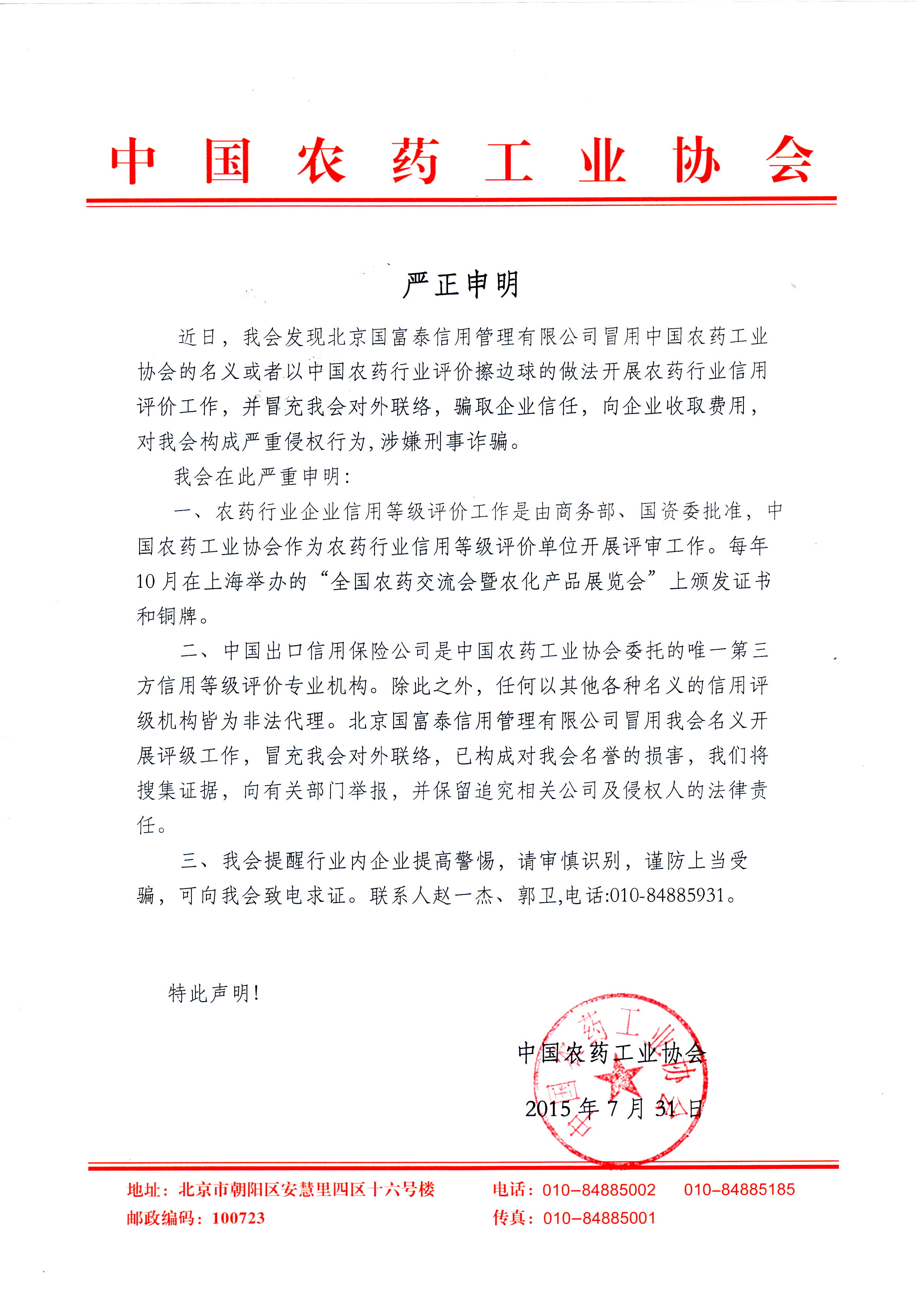 2026世界杯下注平台