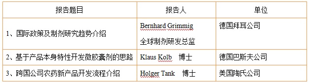 2026世界杯下注平台