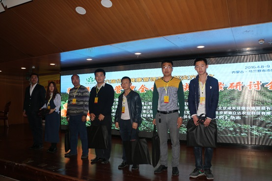 2026世界杯下注平台