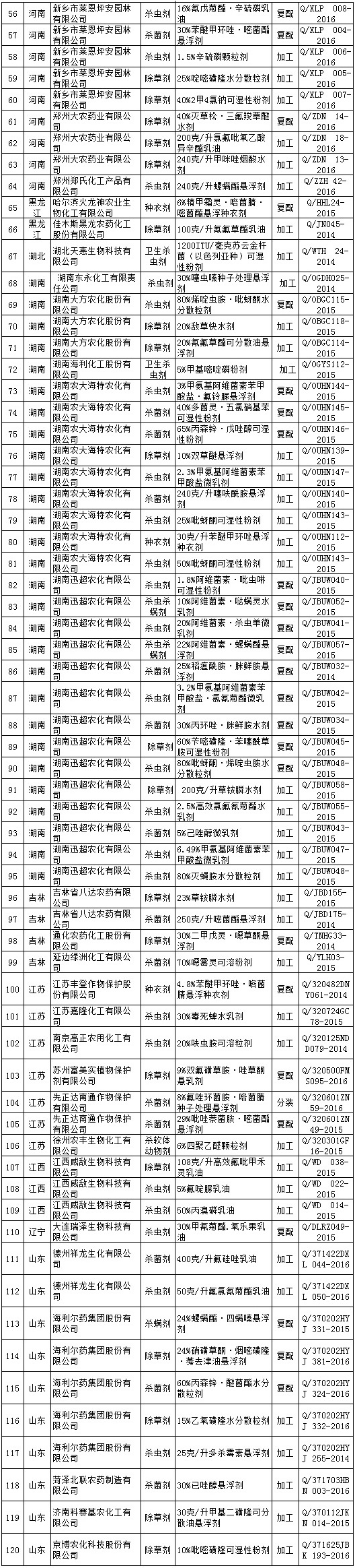 2026世界杯下注平台