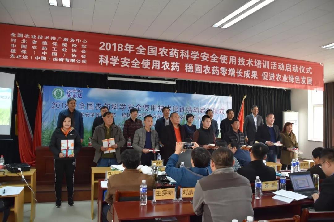 2026世界杯下注平台