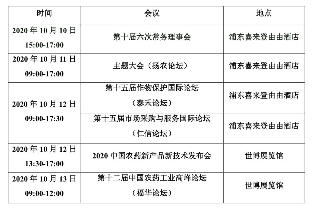 2026世界杯下注平台