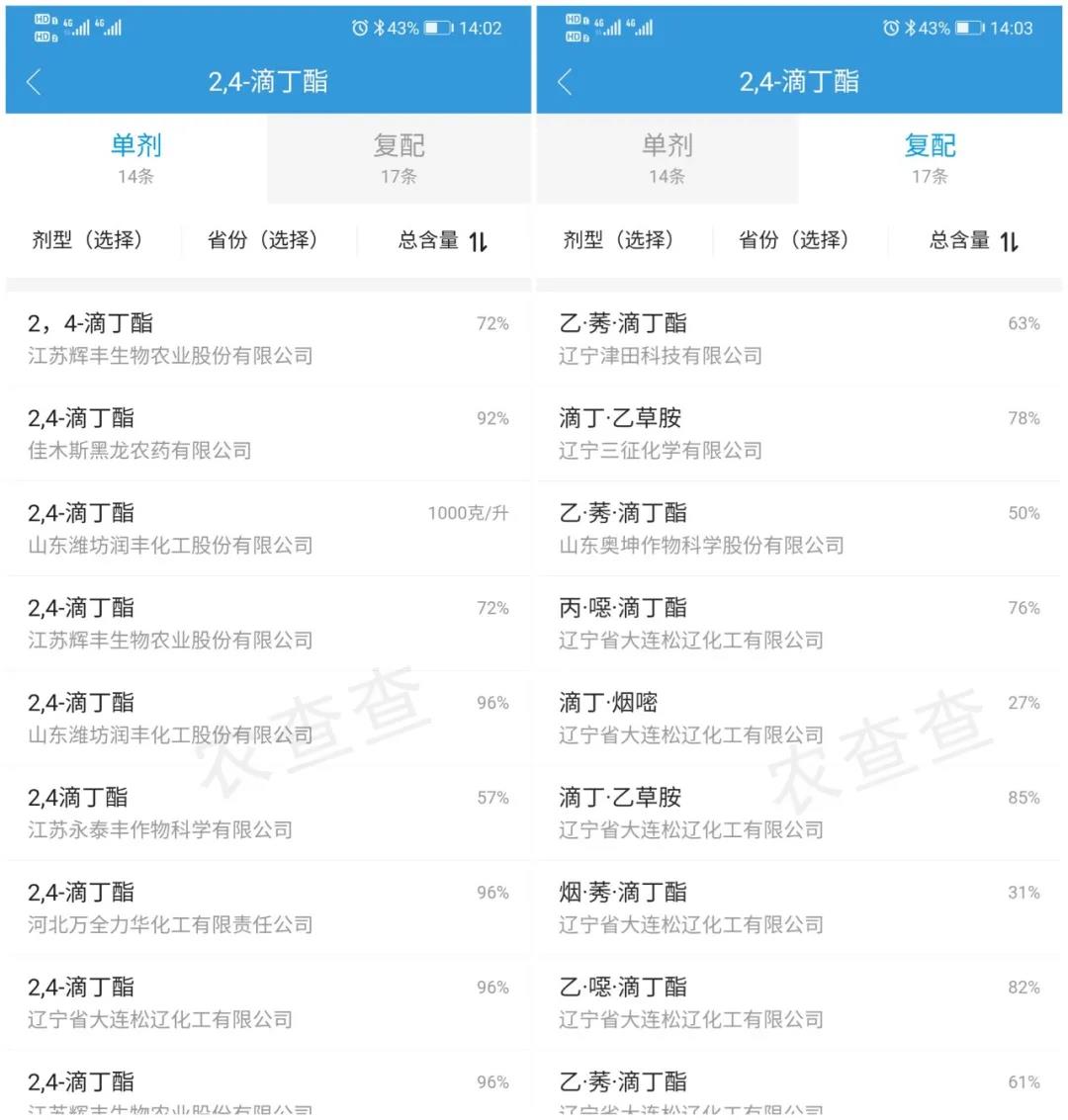 2026世界杯下注平台