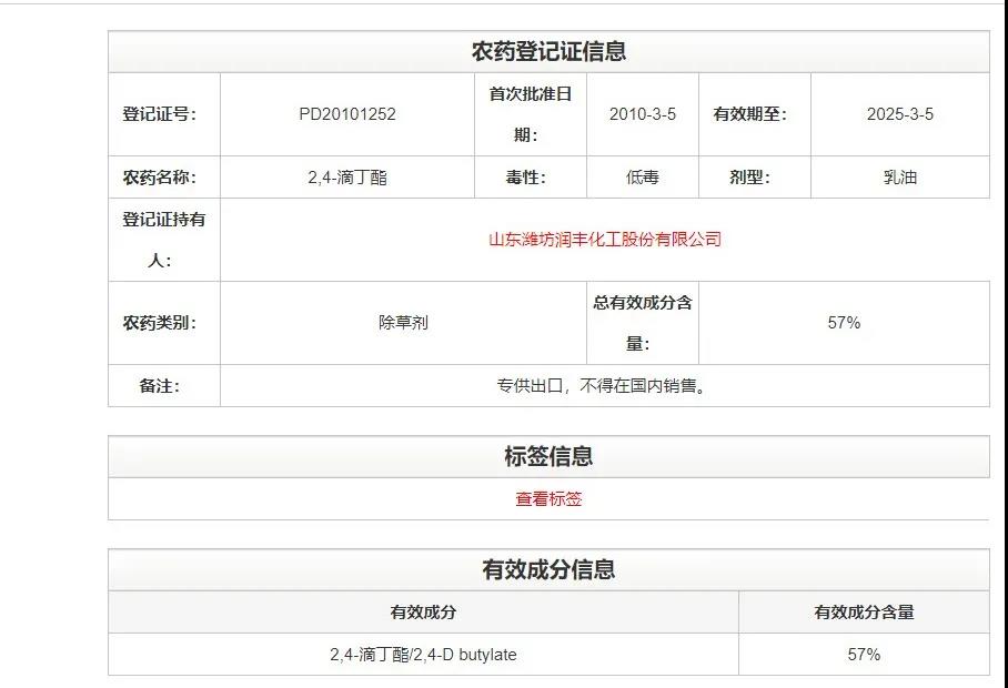 2026世界杯下注平台
