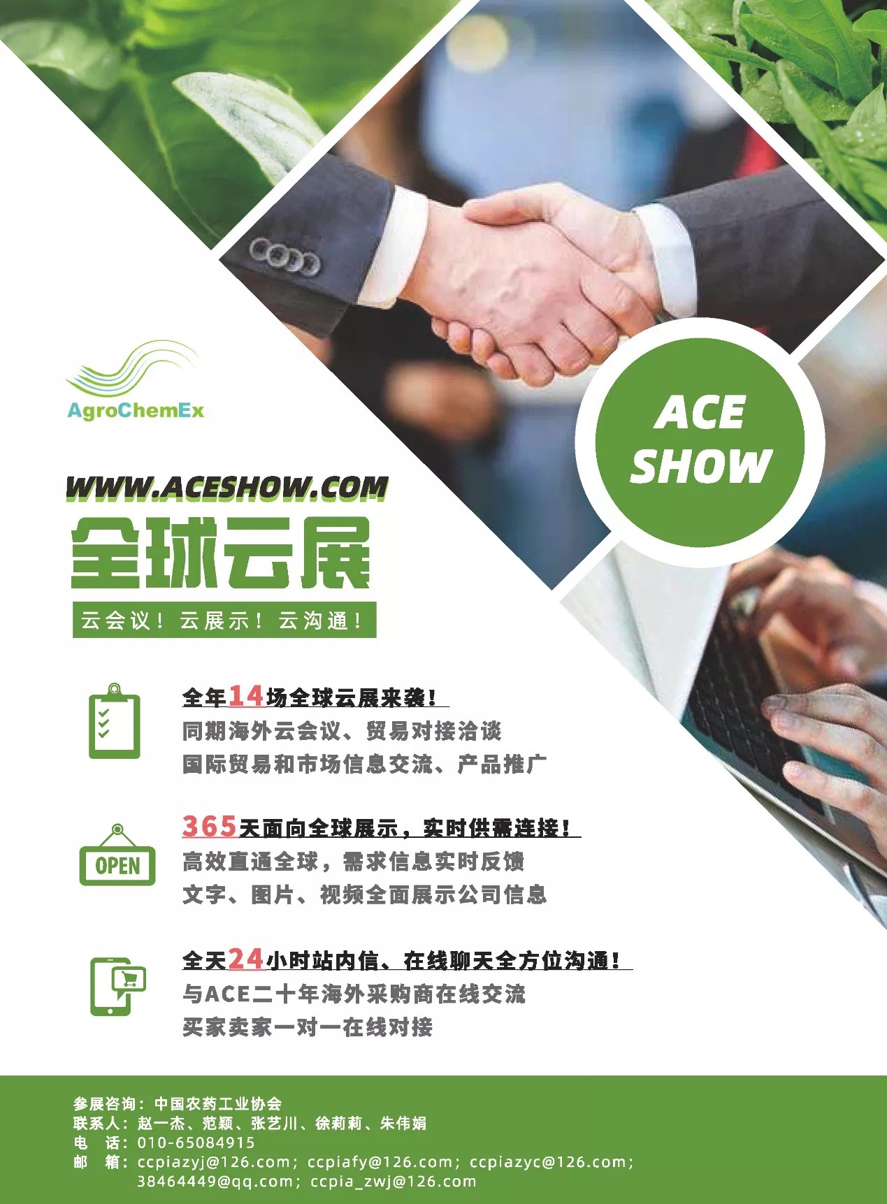 2026世界杯下注平台