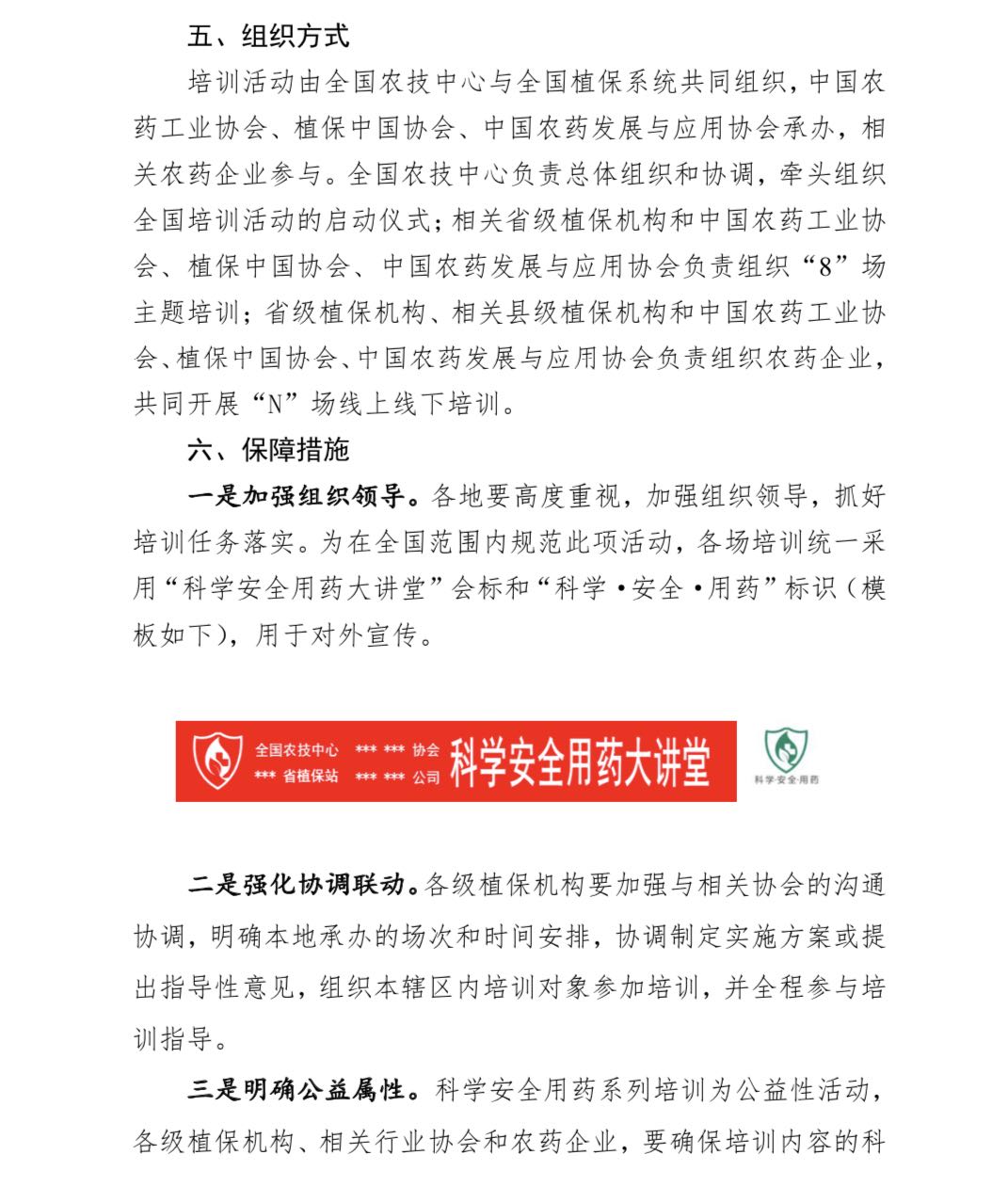 2026世界杯下注平台