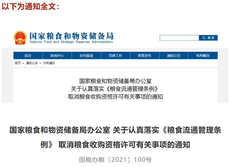 2026世界杯下注平台