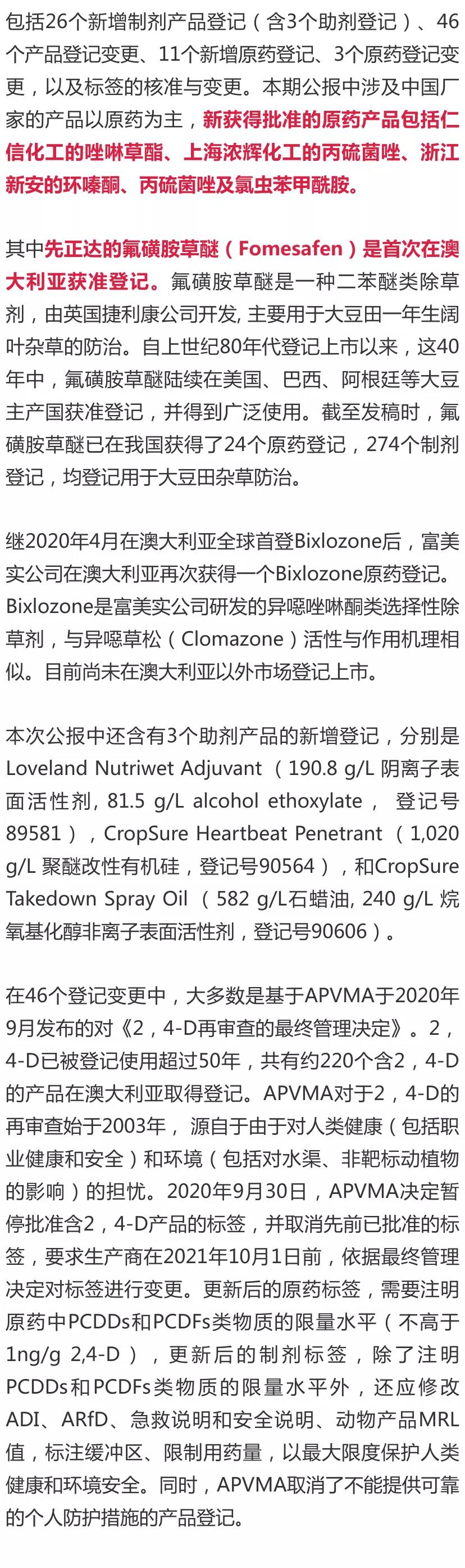 2026世界杯下注平台