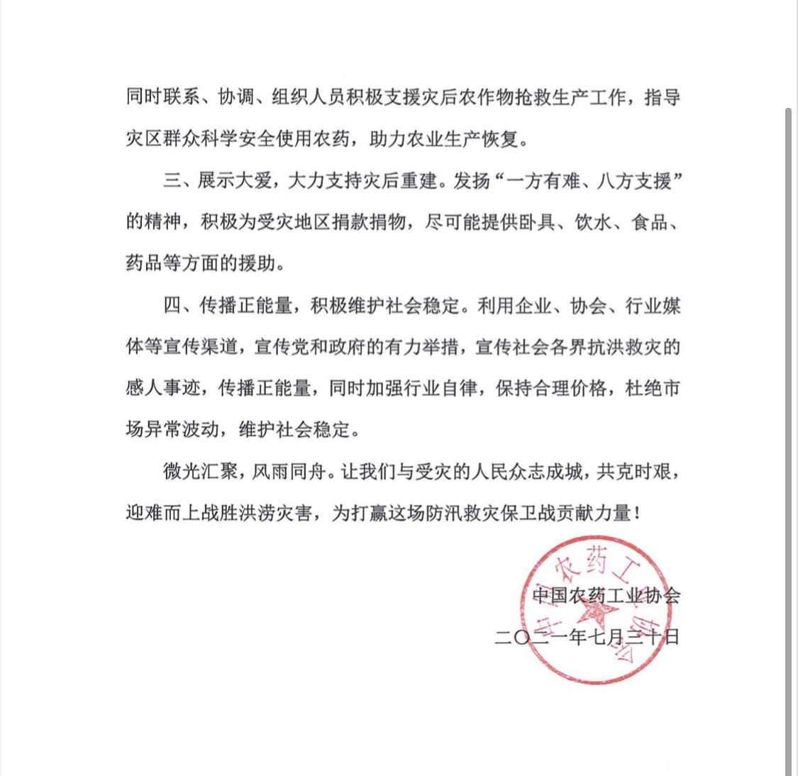 2026世界杯下注平台