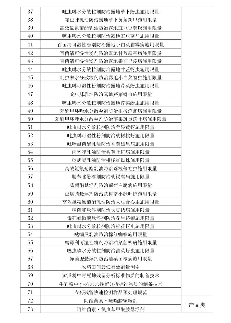 2026世界杯下注平台