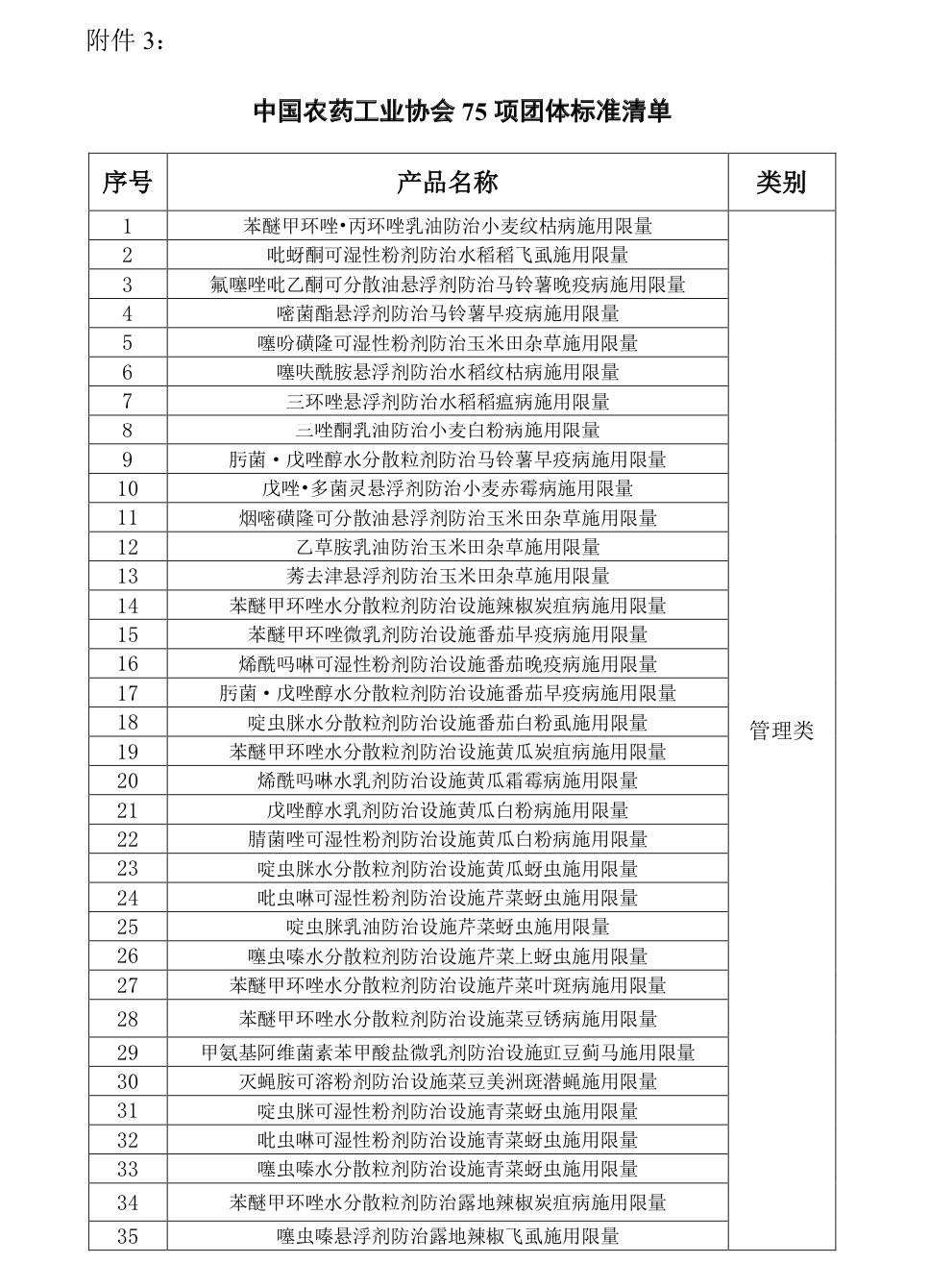 2026世界杯下注平台