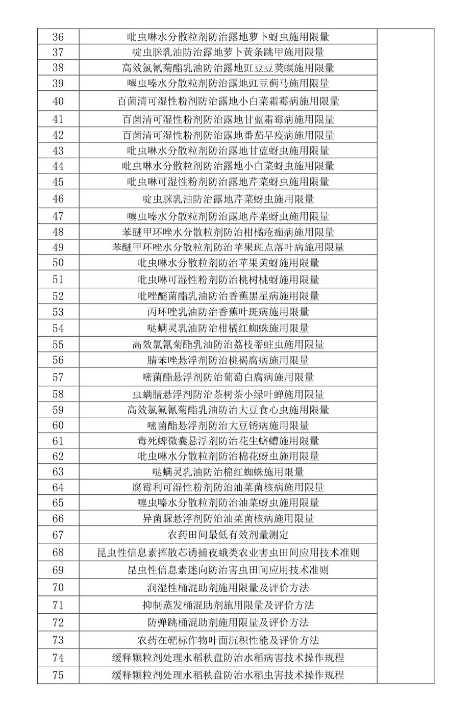 2026世界杯下注平台