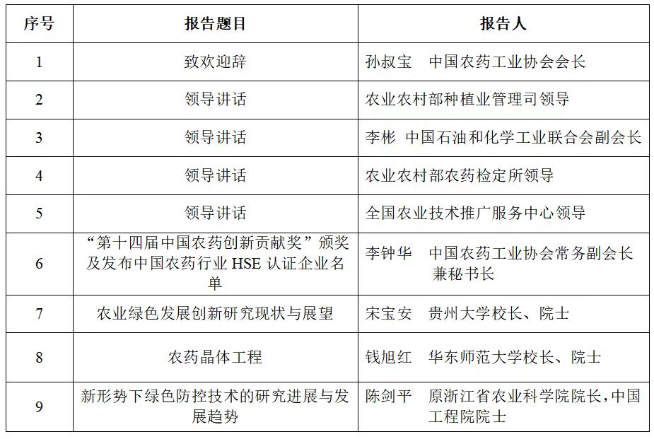 2026世界杯下注平台