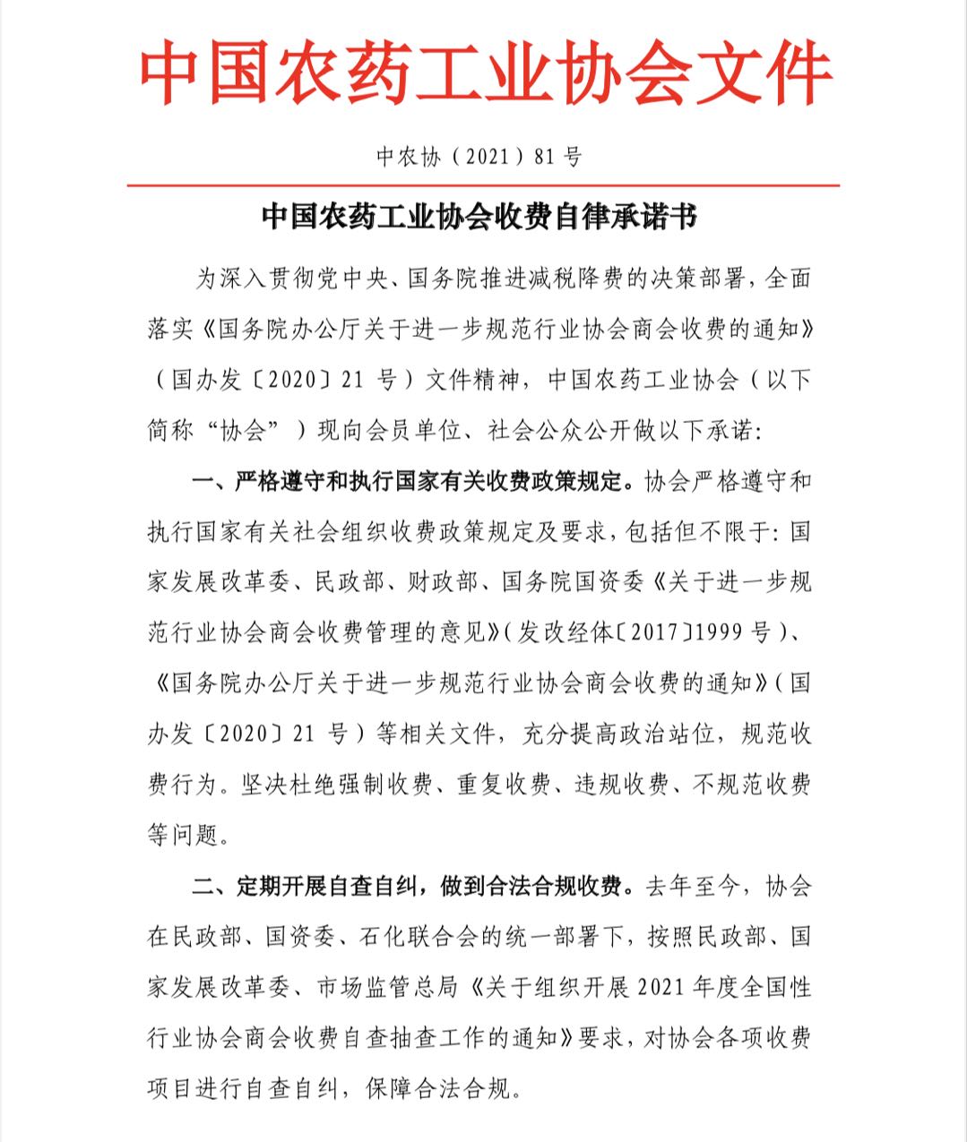 2026世界杯下注平台