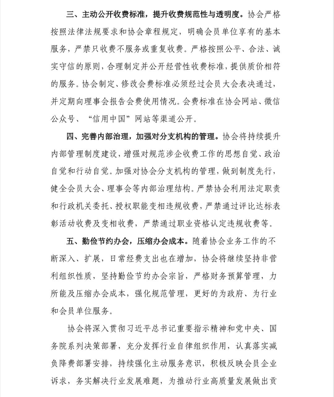 2026世界杯下注平台