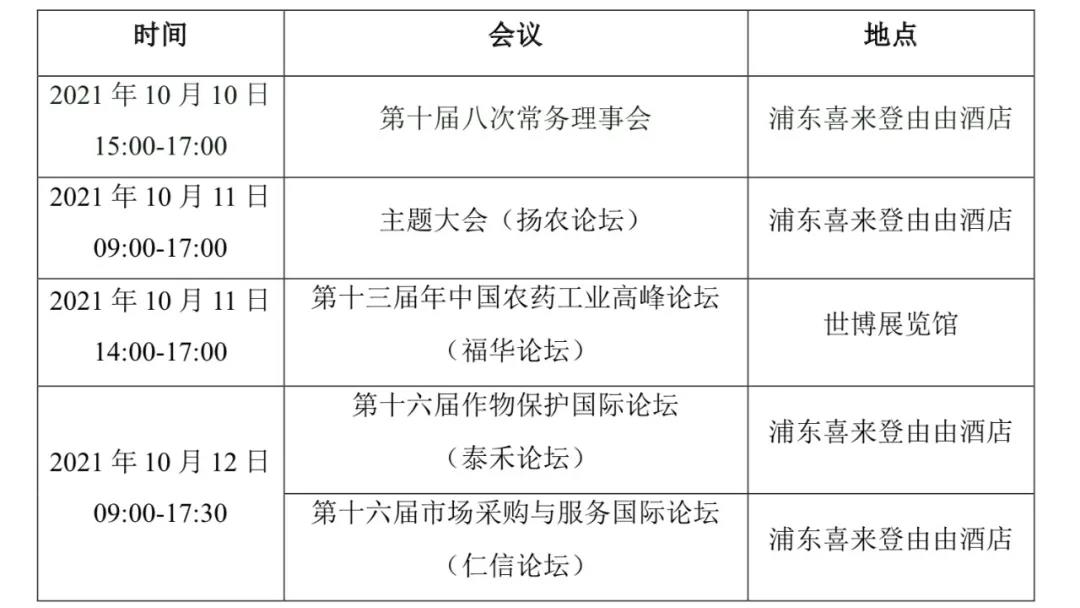 2026世界杯下注平台