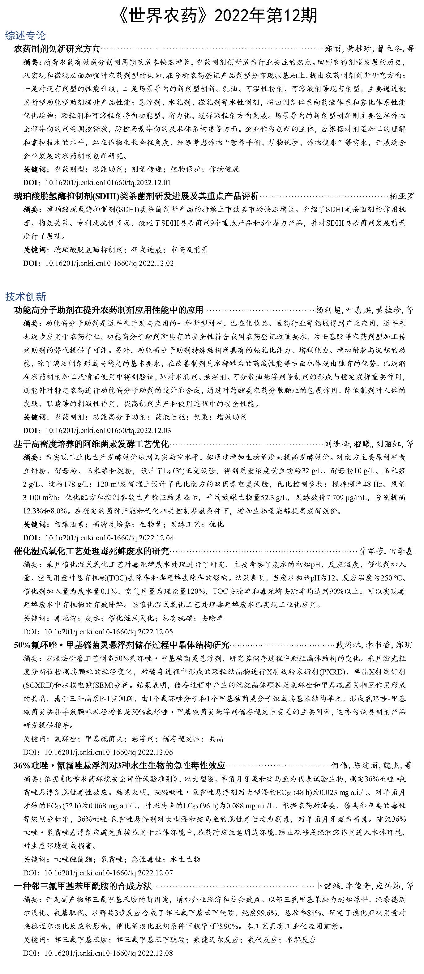 2026世界杯下注平台