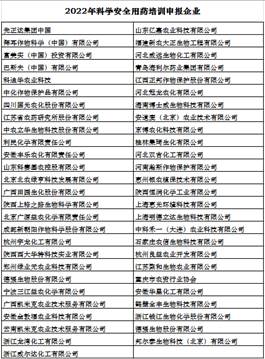 2026世界杯下注平台