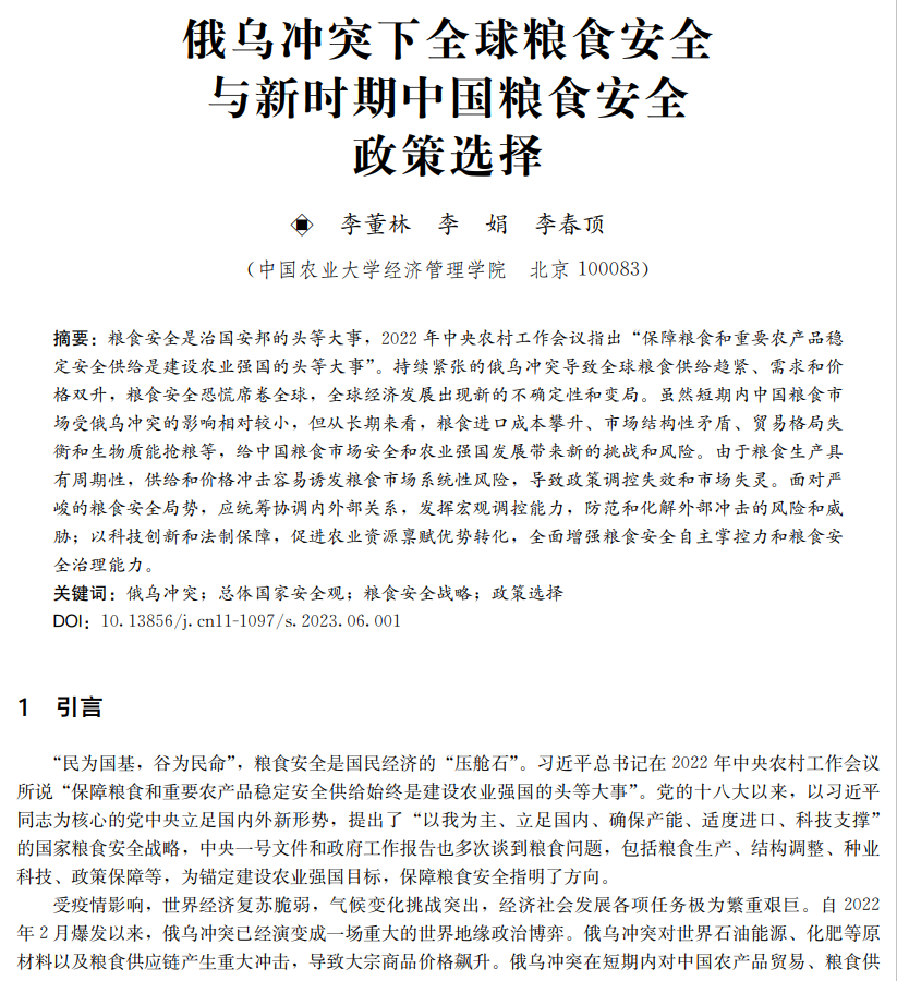 2026世界杯下注平台