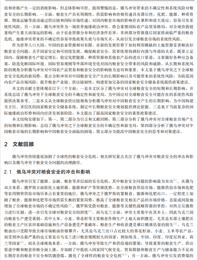 2026世界杯下注平台