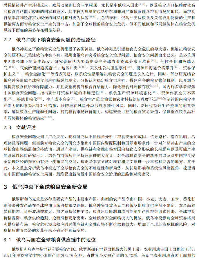 2026世界杯下注平台