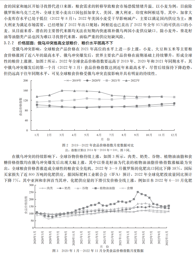 2026世界杯下注平台