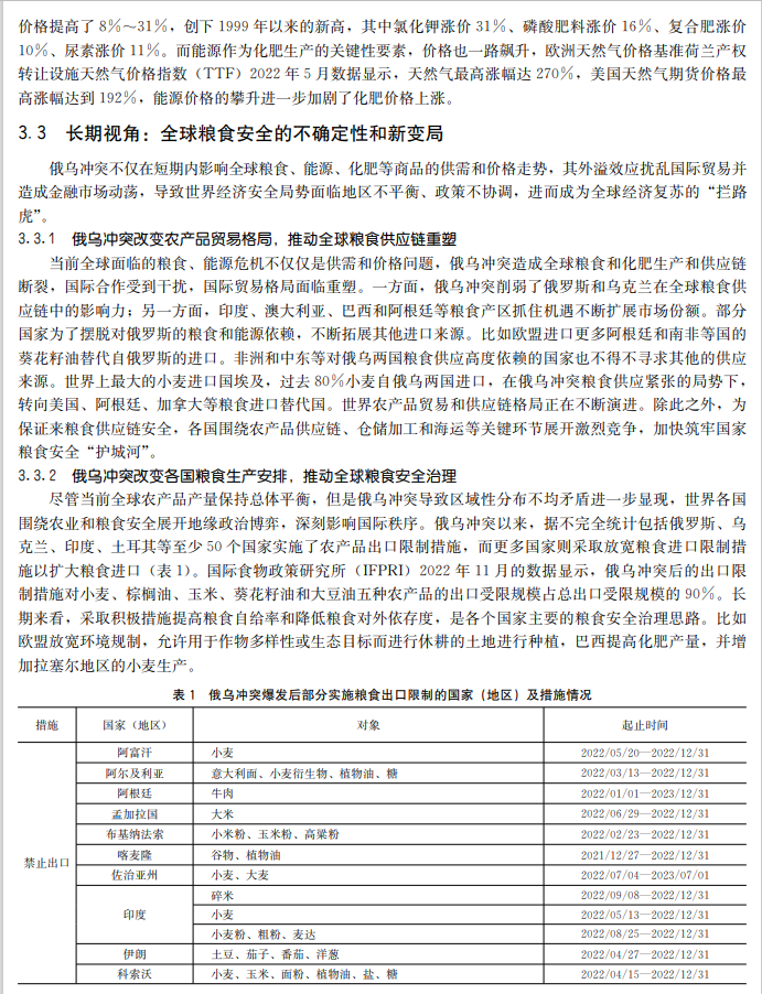 2026世界杯下注平台