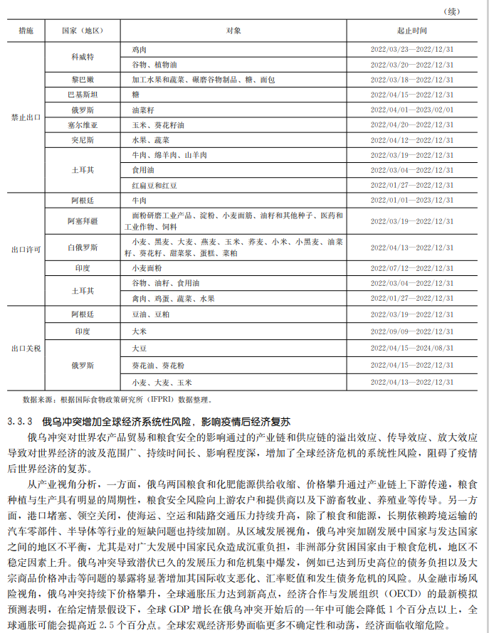 2026世界杯下注平台