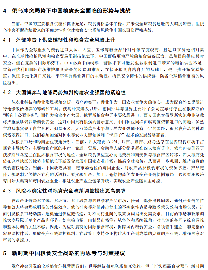 2026世界杯下注平台