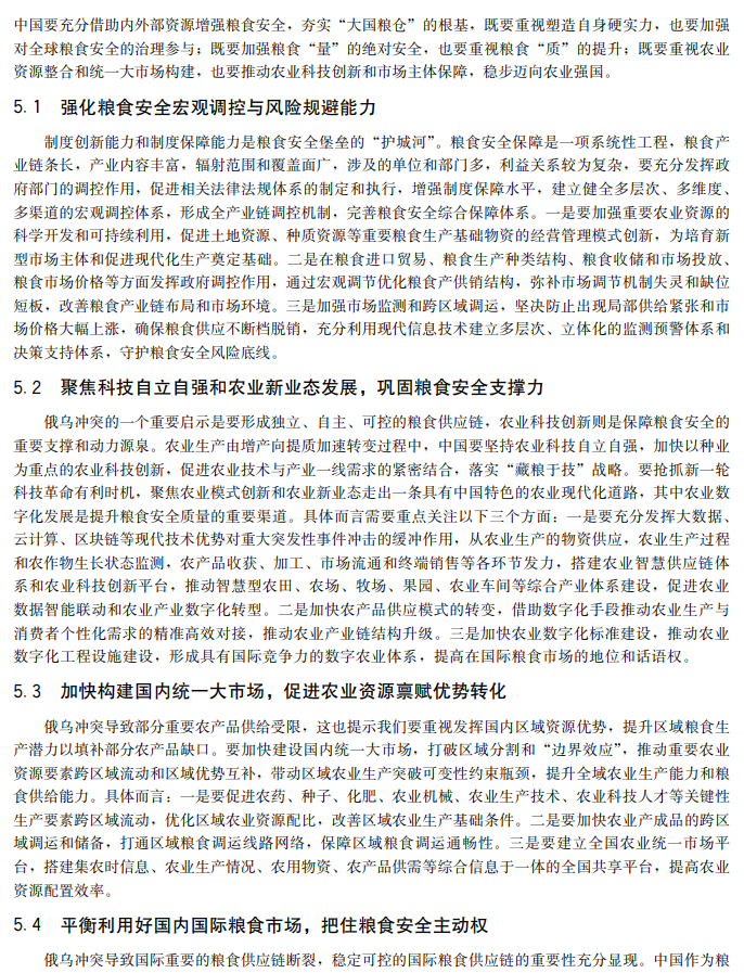 2026世界杯下注平台