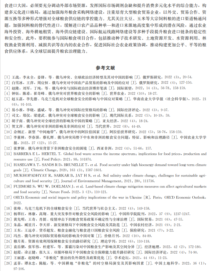 2026世界杯下注平台