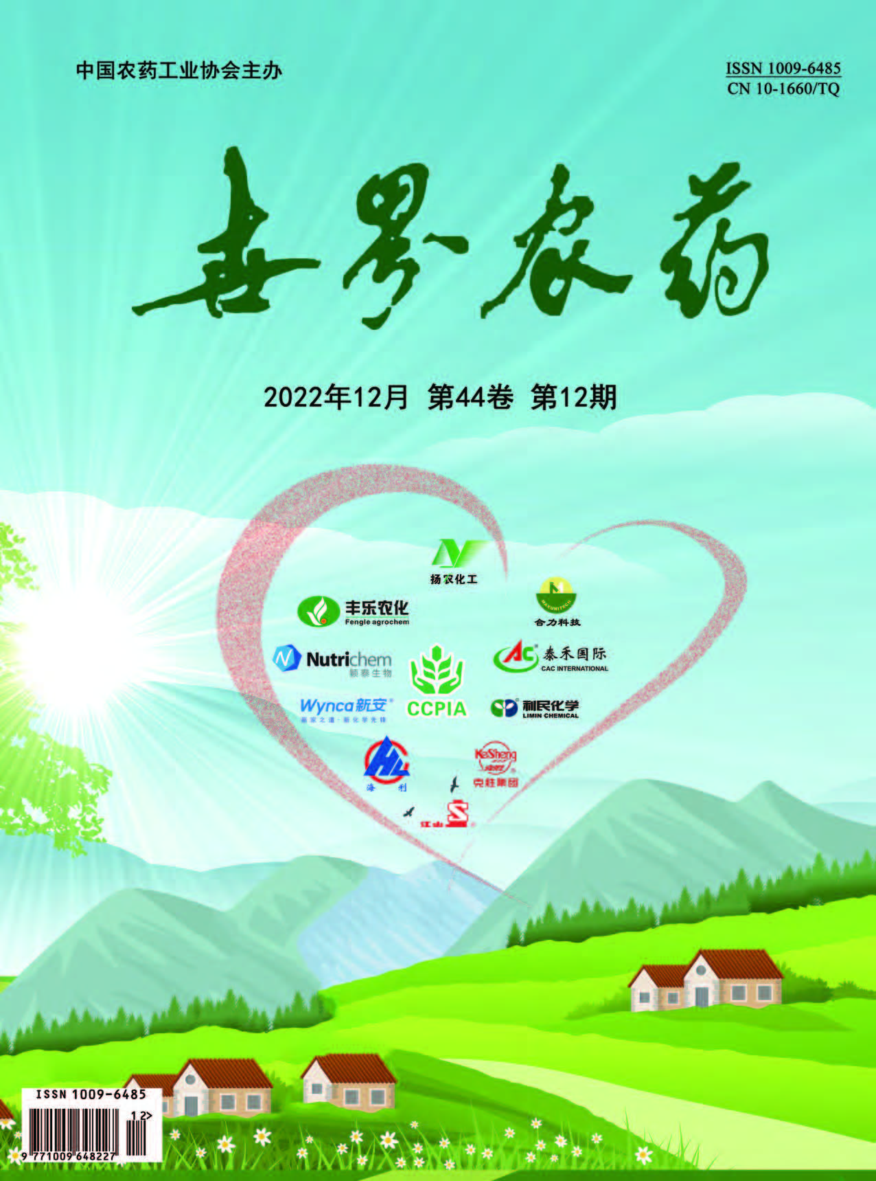 2026世界杯下注平台