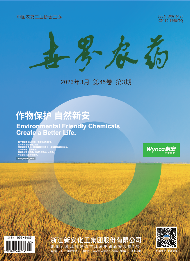 2026世界杯下注平台