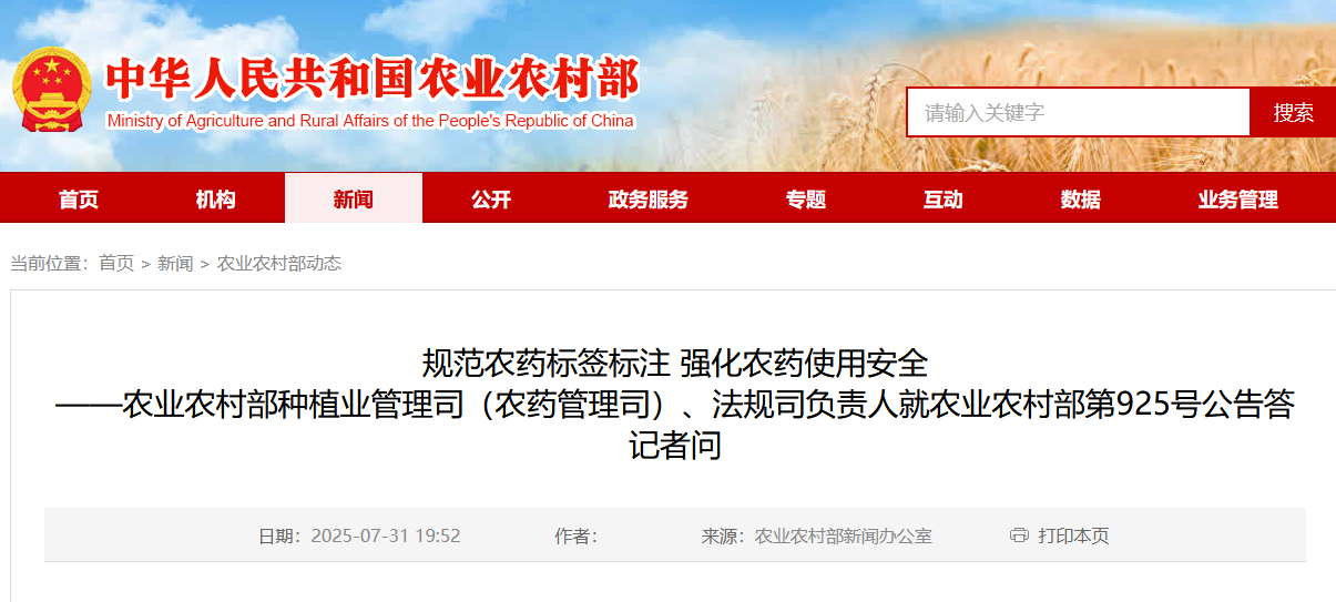 2026世界杯下注平台